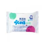 シャボン玉石けん 浴用 石けん 100g(無添加石鹸) ●通常約2~5営業日での出荷予定(49636611)