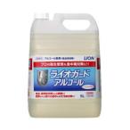 【お一人様1個限り特価】 業務用 ライオガードアルコール 5L