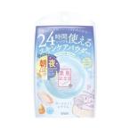 【お一人様1個限り特価】 常盤薬品 サナ 素肌記念日 スキンケアパウダー ベビーミルクティーの香り 10g