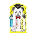 エリザベス メイクキープ アイライナーコートN 5ml