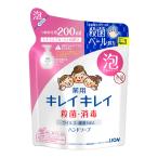 【お一人様1個限り特価】キレイキレイ 薬用泡ハンドソープ つめかえ用 200ml