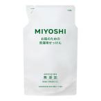 miyosi без добавок .. поэтому. стирка для мыло .... для 1000ml( без добавок мыло )