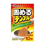 【お一人様1個限り特価】固めるテンプル 18g×10包