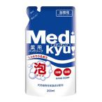 薬用ハンドソープ メディキュッ 泡タイプ 詰替用 200ml
