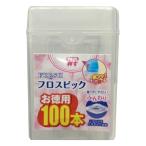 【お一人様1個限り特価】デンタルプロ フレッシュ フロスピック 100本 ( 4973227413099 )