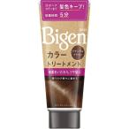 【お一人様1個限り特価】 ビゲン カラートリートメント ナチュラルブラウン 180g