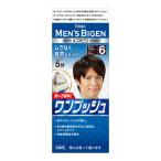 メンズビゲンワンプッシュ ダークブラウン