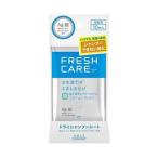 コーセー FRESH CARE フレッシュケア  ドライシャンプーシート 10枚入