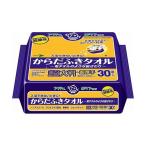 アクティ からだふきタオル超大判・超厚手 30枚入