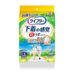 ライフリー 下着の感覚 超うす型パンツ L お試しパック 2枚 2回吸収 (一人で外出できる方)
