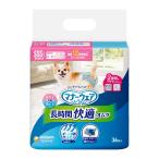 犬用オムツ