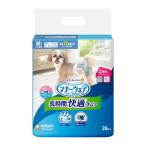犬用オムツ