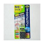 ヒューマンシステム 陶器・タイル用 ダイヤモンドパッド Mini ( 4524963010648 )