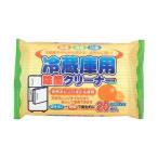 冷蔵庫用除菌クリーナー 大判サイズ 20枚入
