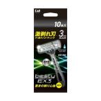 . печать GA0073 besty EX3 10 шт. входит 