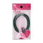 貝印 HAIR GOODS ヘップリング 太 黒 2個入り 抗菌 (4901601281217)