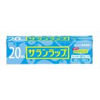 【お一人様1個限り特価】サランラップ 15cm×20m