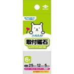 東洋アルミ レンジフードフィルター専用 取付け磁石