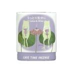 [. один человек sama 1 шт ограничение специальная цена ] Япония .. Cafe время in чувство .... настроение . кукуруза 10 штук ( аромат )