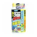 フマキラー 強力 猫まわれ右 消臭液 1000ml