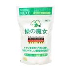 【お一人様1個限り特価】 緑の魔女 全自動食器洗い機専用洗剤 800g