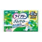 尿漏れパッド