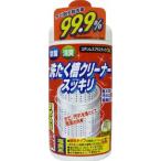 【お一人様1個限り特価】洗たく槽クリーナー スッキリ 550g