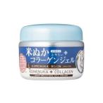 オールインワンスキンケア