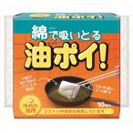 コットン・ラボ 綿で吸いとる油ポイ! 10個入