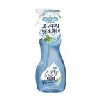 メガネのシャンプー 除菌EX アクアミントの香り 200ml