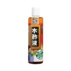 木酢液 550ml