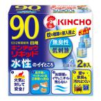 ハエ、蚊駆除剤