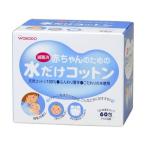 [. один человек sama 1 шт ограничение специальная цена ] Wako . младенец поэтому. вода только хлопок 60.