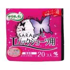 サラサーティ SARALIE(さらりえ) Tバックショーツ用 20枚