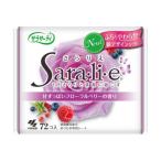 サラサーティ SARA・LI・E(さらりえ) 甘ずっぱりフローラルベリーの香り 72個入