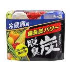 【お一人様1個限り特価】脱臭炭 冷蔵庫用 脱臭剤 140g