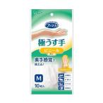 【お一人様1個限り特価】ファミリー ビニール 極うす手 M 半透明 10枚入