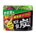 【お一人様1個限り特価】脱臭炭 野菜室用 脱臭剤 (炭ゼリー140g+エチレン吸着剤2g)