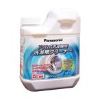 【お一人様1個限り特価】 パナソニック 洗濯漕クリーナー ドラム式洗濯機用 N-W2 750ml(1回分)