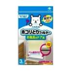 (. один человек sama 1 шт ограничение ) Восток aluminium пыль .. фильтр - ванна. дверь для 3 листов входит 