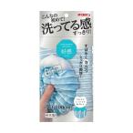 【お一人様1個限り特価】キクロン あわざわり ボディタオル 好感 ボディタオル好感 アクアブルー 約23cm×100cm