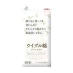 【お一人様1個限り特価】キクロンファイン ウイグル綿 タオル (4548404201518)