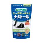 【お一人様1個限り特価】 【ハイポネックス】ナメトール 300g 花にも野菜にも使える ナメクジ駆除剤(園芸用品 )