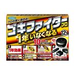 (. один человек sama 1 шт ограничение )fma killer таракан для репеллент Goki Fighter Pro 12 штук 