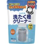 【決算セール】シャボン玉 洗たく槽クリーナー 500g　（4901797100033）※お一人様３点限り