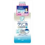 (まとめ買い)ライオン クリニカ アドバンテージデンタルリンス 低刺激タイプ ( ノンアルコール ) 450ML ) ×3点セット (送料無料)