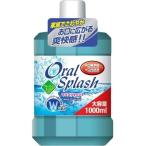 (まとめ買い)ロケット石鹸 OralSplash ( オーラルスプラッシュ ) フレッシュミント大 1000ML ) ×3点セット (送料無料)