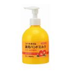 【まとめ買い×3個セット】黒ばら本舗 ツバキオイル 薬用 ハンドミルク 220ml