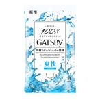 Yahoo! Yahoo!ショッピング(ヤフー ショッピング)【送料無料・まとめ買い×3個セット】マンダム ギャツビー フェイシャルペーパー 顔用 15枚入