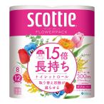 ( массовая закупка ×3 шт. комплект ) сделано в Японии бумага kresia Scotty цветок упаковка двойной 1.5 раз наматывать 8 roll ( бесплатная доставка )
